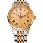 Patek Philippe Calatrava Ladies Gold Dial Yellow Gold Case Two Tone Bracelet 1453826